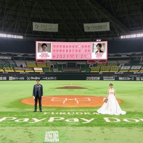 【8千円でお試しステイ】◆金曜宿泊→土曜見学◆豪華無料試食付